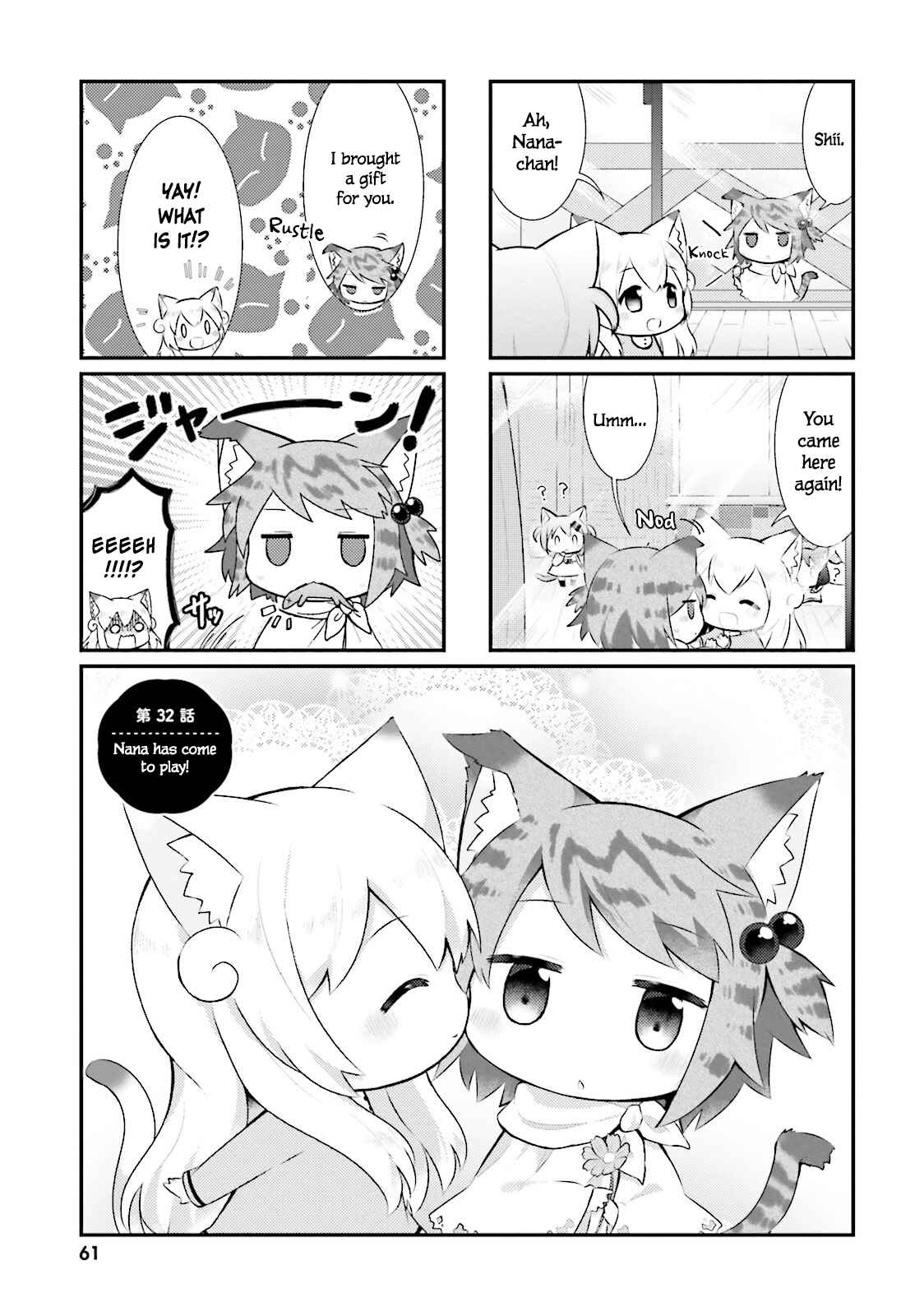 Page 1 Chapter 32 Nyanko Days