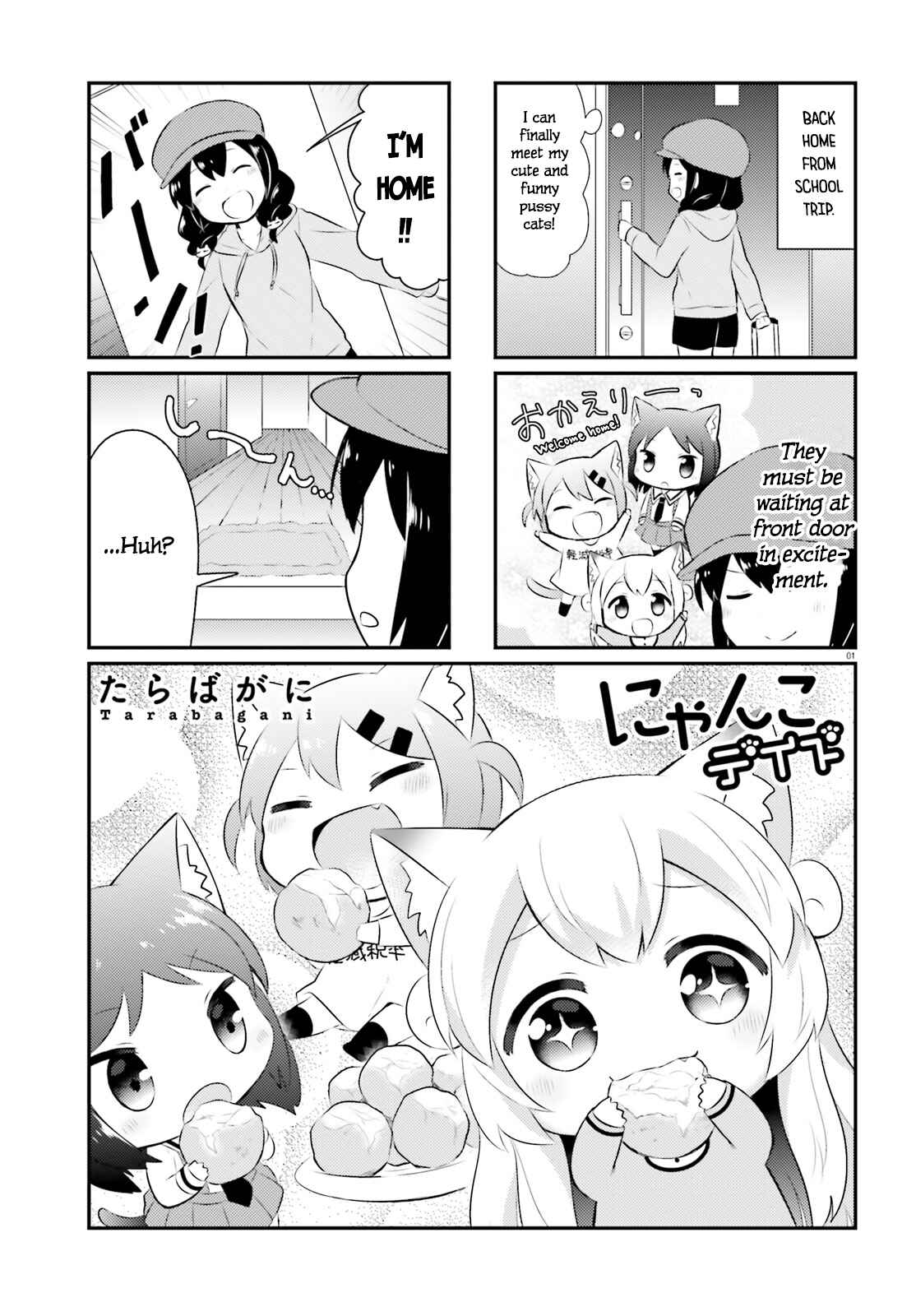 Page 1 Chapter 57 Nyanko Days