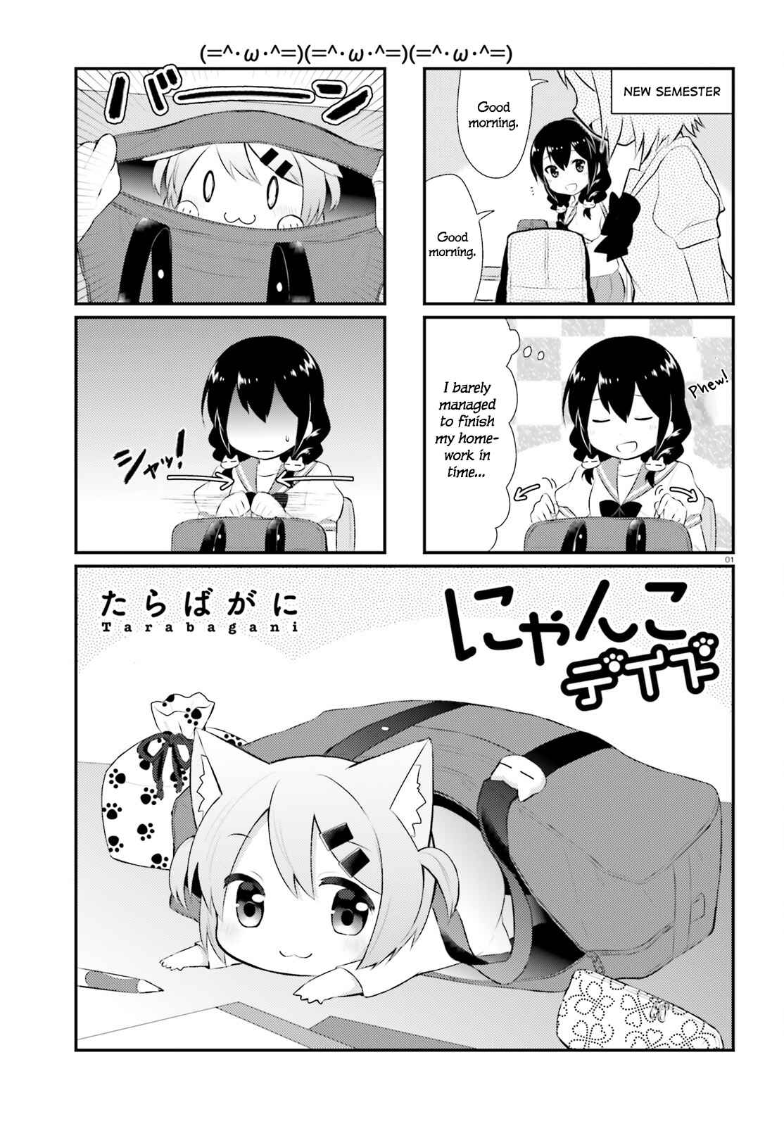 Page 1 Chapter 49 Nyanko Days