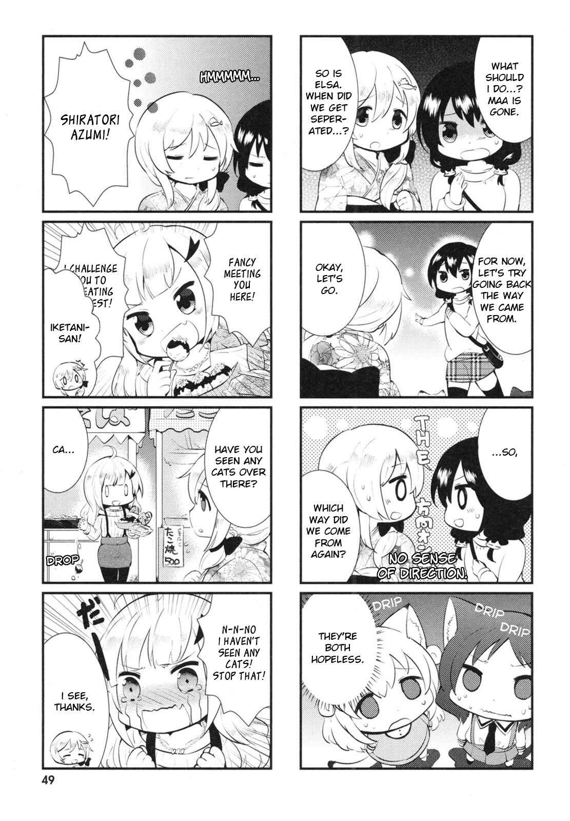 Page 5 Chapter 5 Nyanko Days