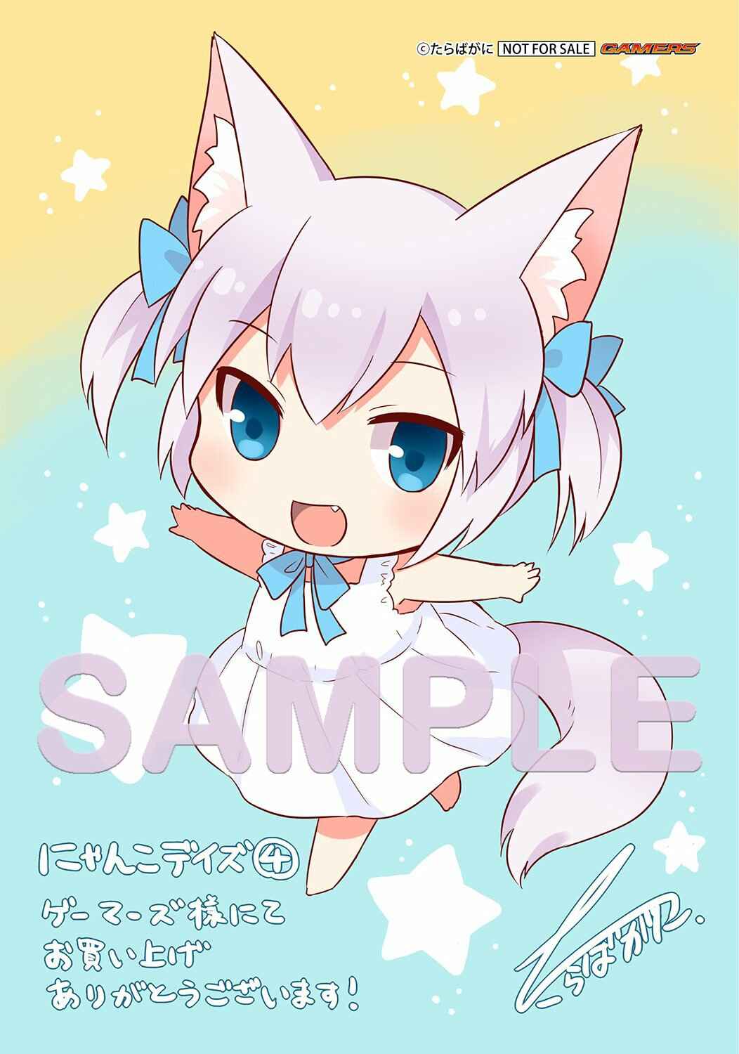 Page 10 Chapter 39 Nyanko Days