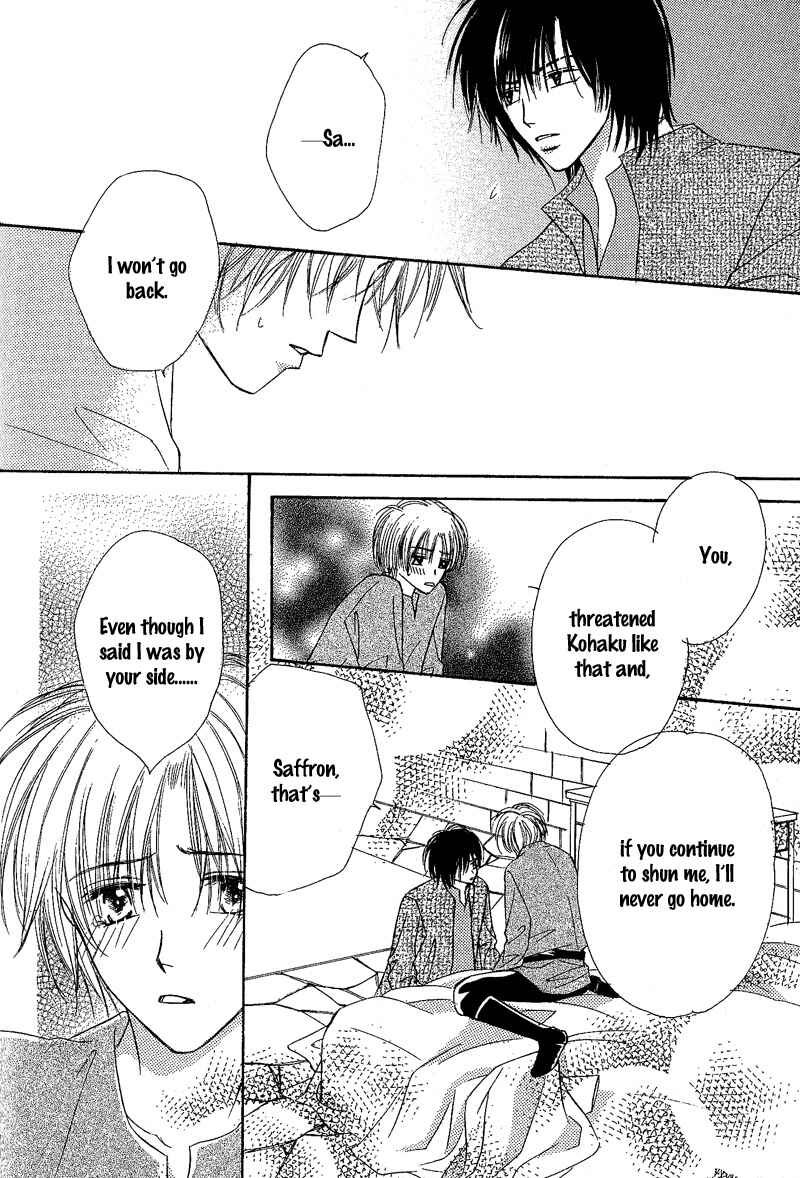 Page 21 Chapter 6 Kin Gin Kokoro