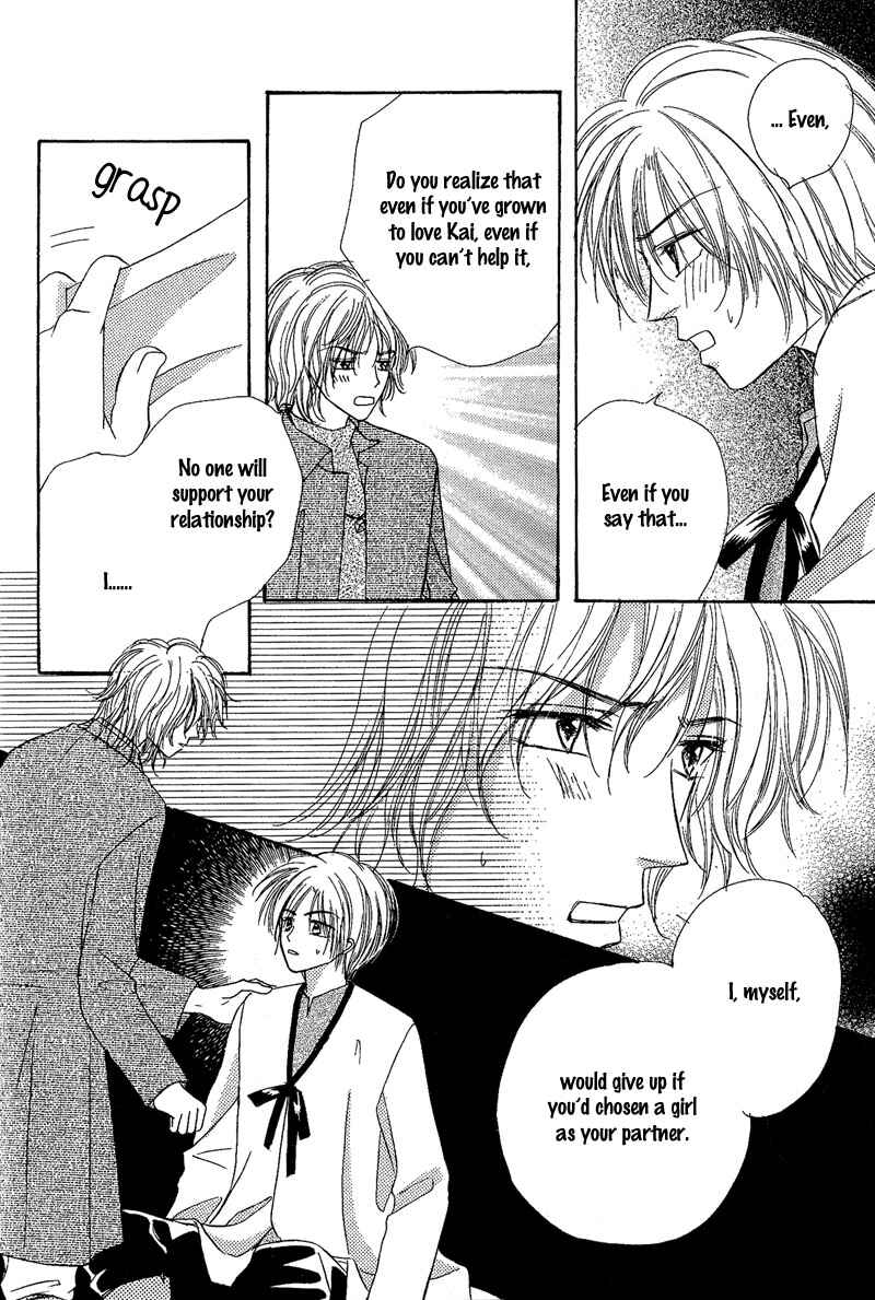 Page 5 Chapter 6 Kin Gin Kokoro