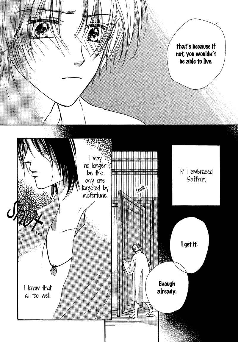 Page 15 Chapter 4 Kin Gin Kokoro