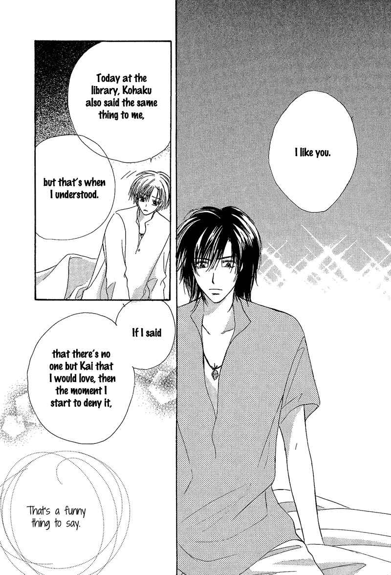 Page 8 Chapter 4 Kin Gin Kokoro