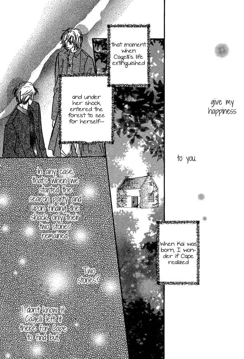 Page 10 Chapter 8 Kin Gin Kokoro