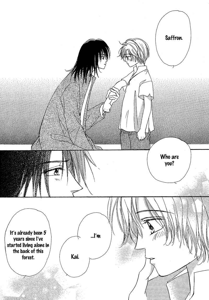 Page 17 Chapter 8 Kin Gin Kokoro