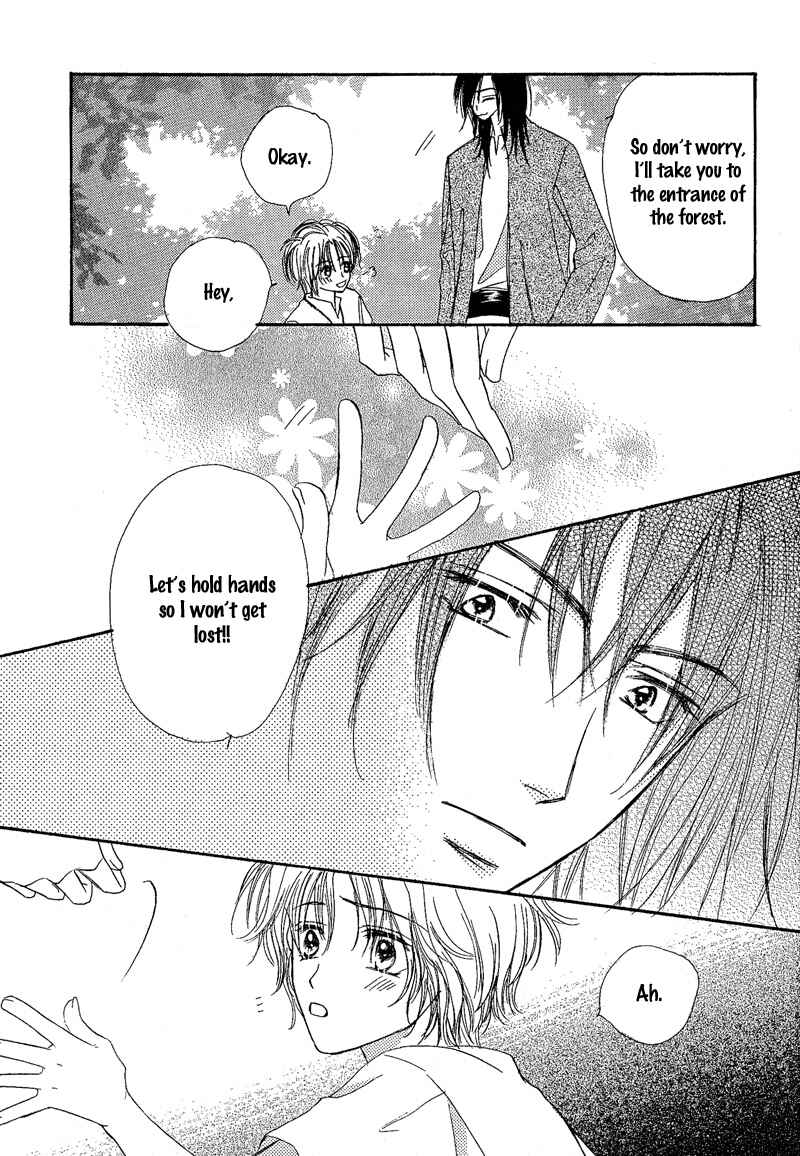 Page 18 Chapter 8 Kin Gin Kokoro