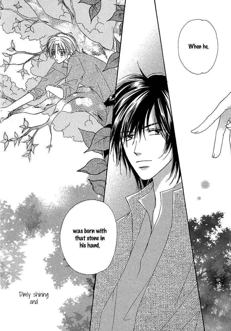 Page 3 Chapter 8 Kin Gin Kokoro