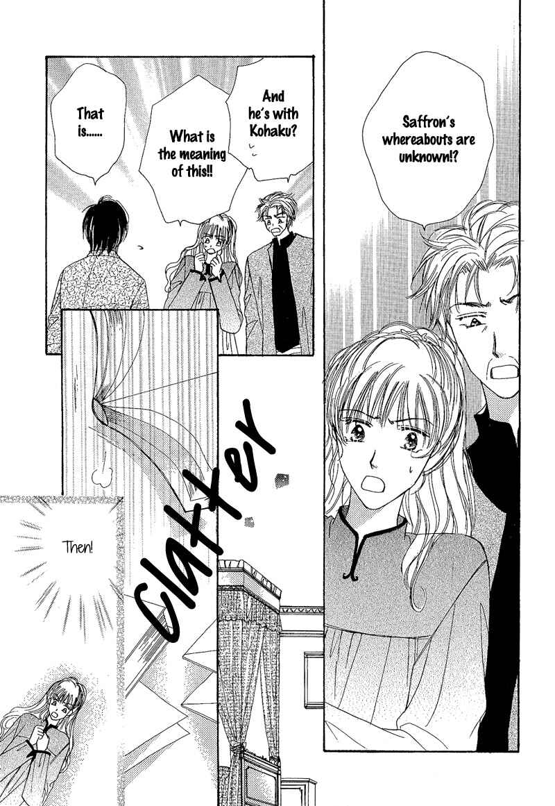 Page 15 Chapter 5 Kin Gin Kokoro