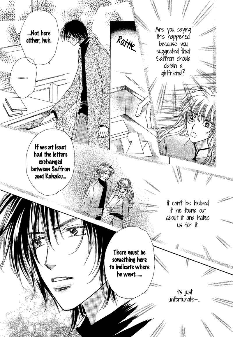 Page 16 Chapter 5 Kin Gin Kokoro