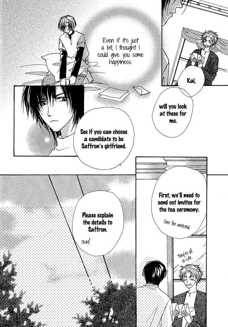 Page 2 Chapter 5 Kin Gin Kokoro