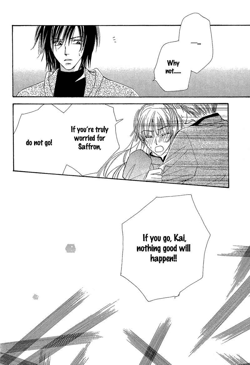 Page 20 Chapter 5 Kin Gin Kokoro