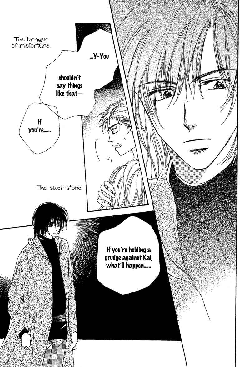 Page 21 Chapter 5 Kin Gin Kokoro