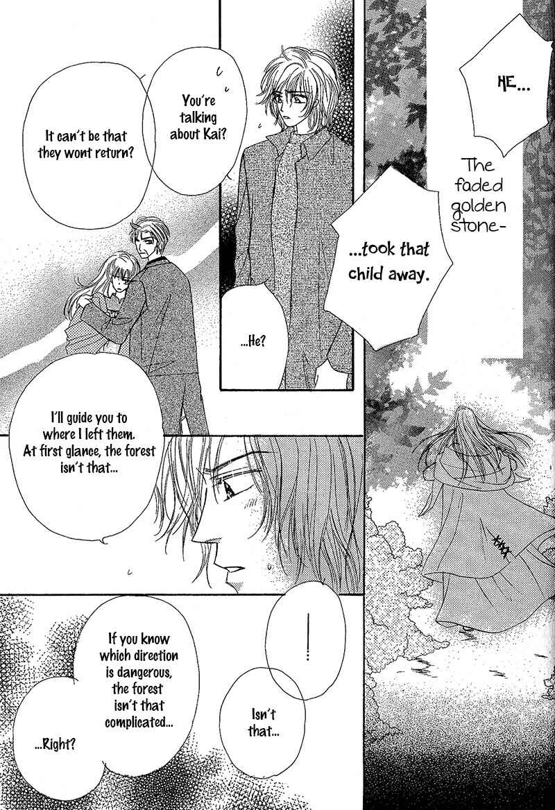 Page 12 Chapter 7 Kin Gin Kokoro