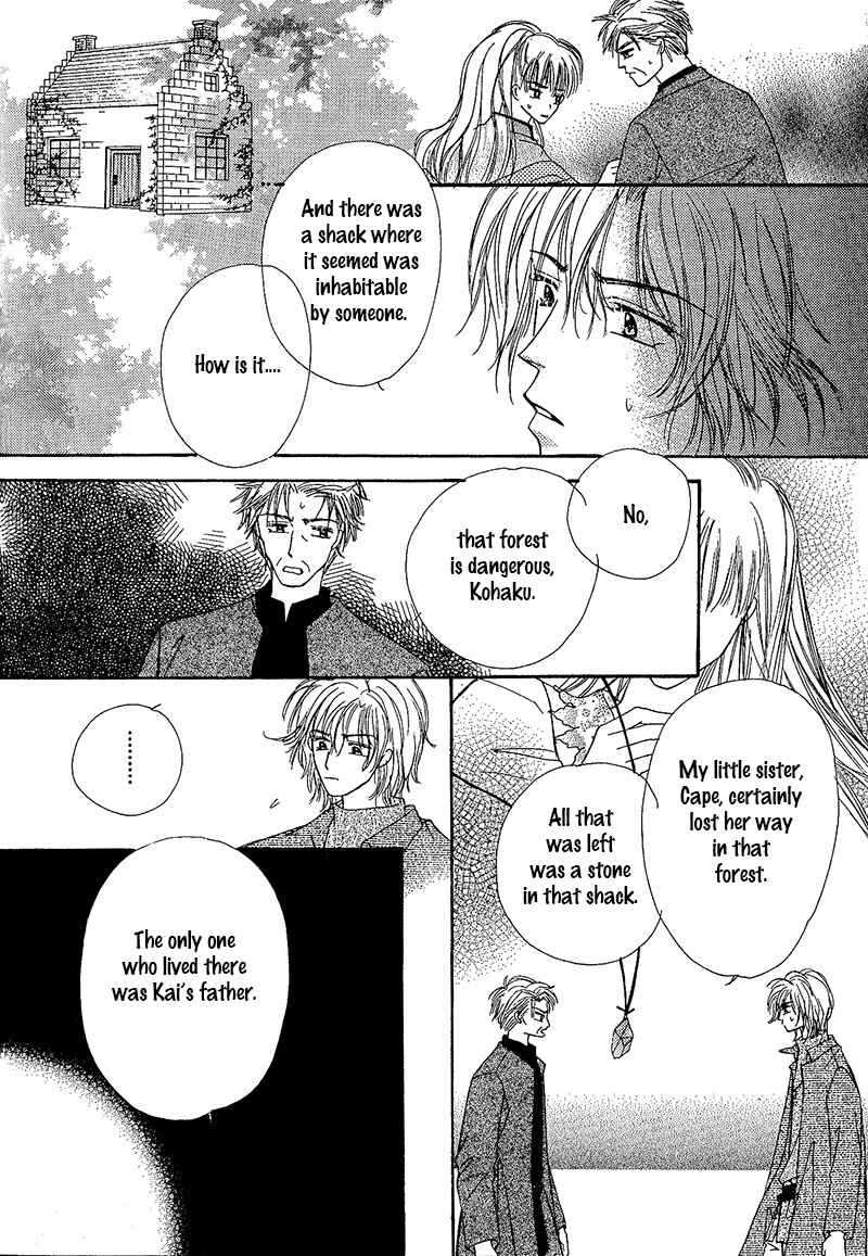 Page 13 Chapter 7 Kin Gin Kokoro