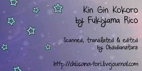 Page 1 Chapter 3 Kin Gin Kokoro
