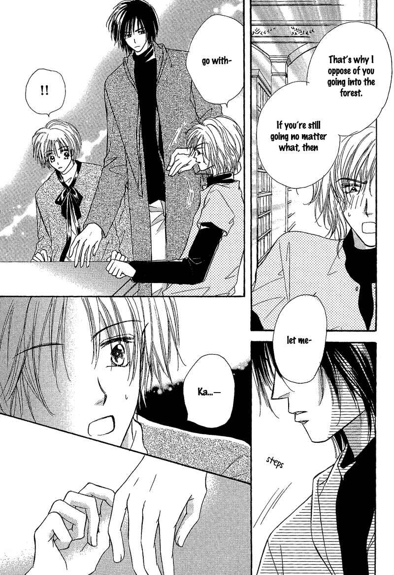 Page 15 Chapter 3 Kin Gin Kokoro