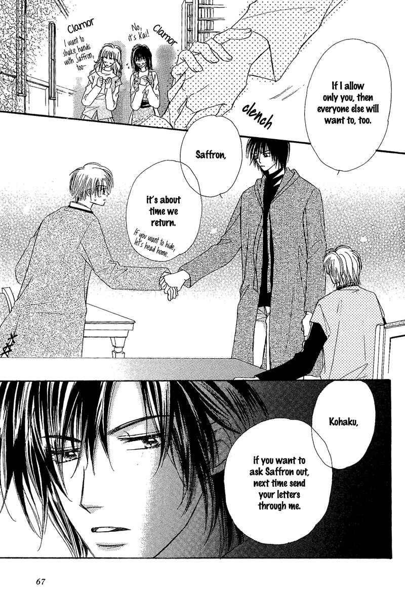 Page 17 Chapter 3 Kin Gin Kokoro