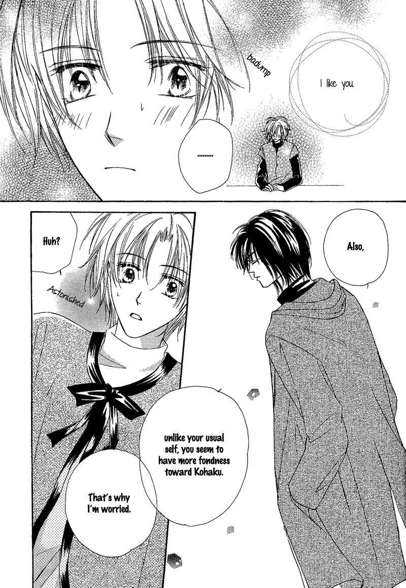 Page 21 Chapter 3 Kin Gin Kokoro
