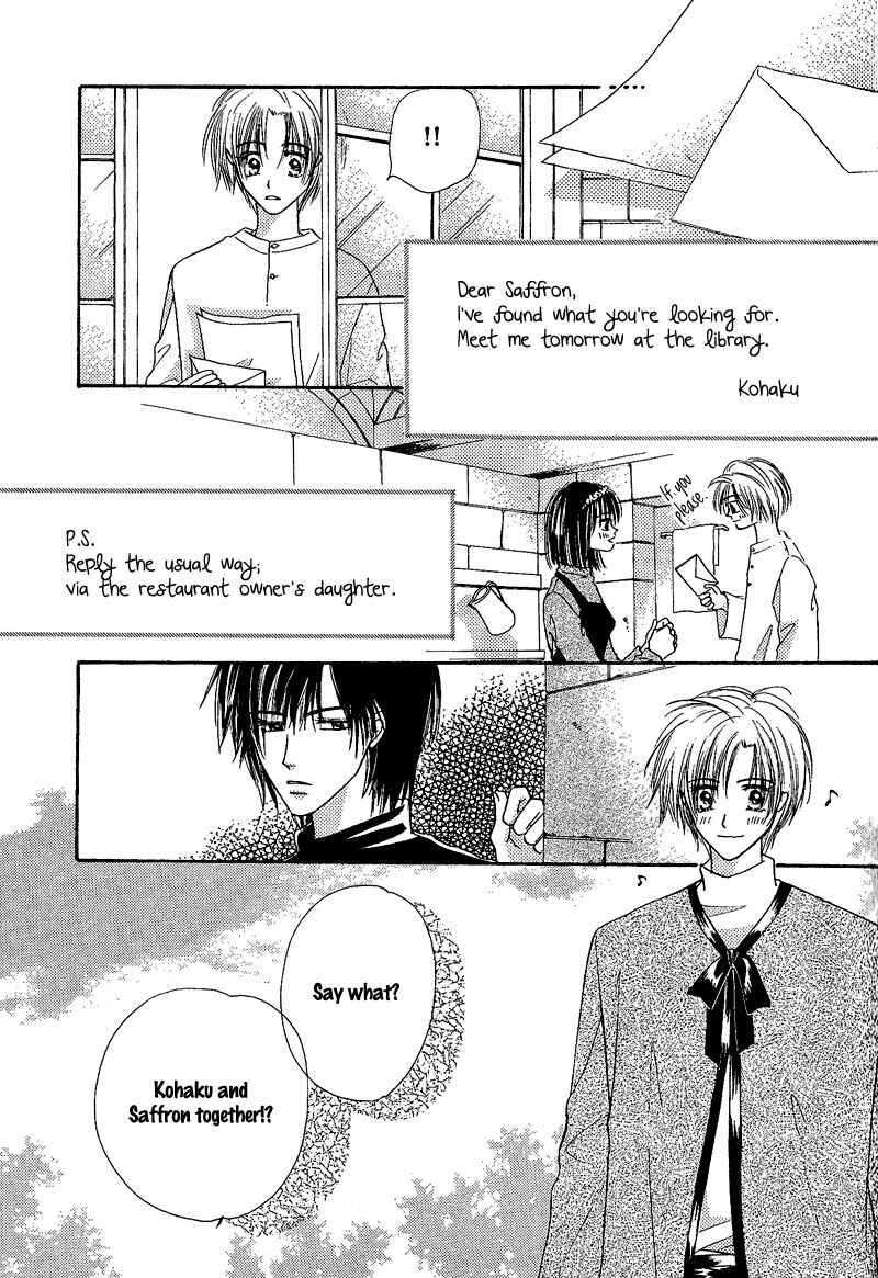 Page 3 Chapter 3 Kin Gin Kokoro