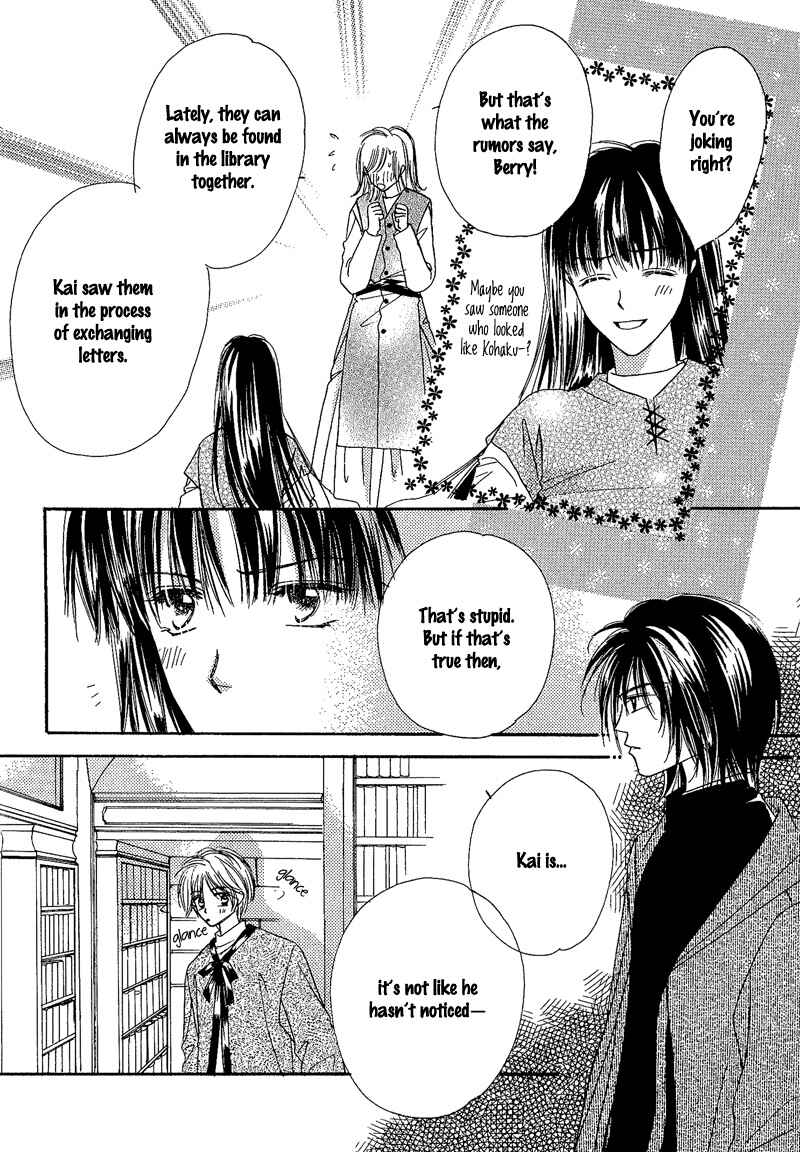 Page 4 Chapter 3 Kin Gin Kokoro