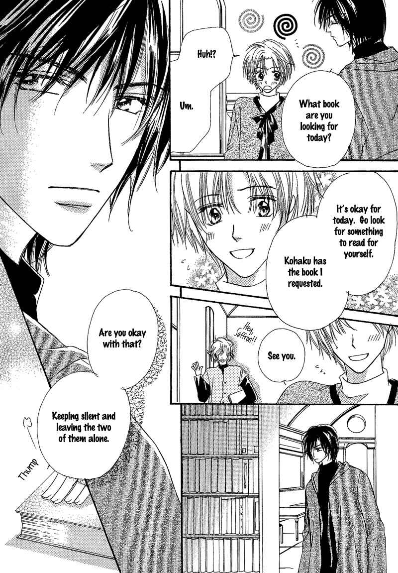 Page 5 Chapter 3 Kin Gin Kokoro