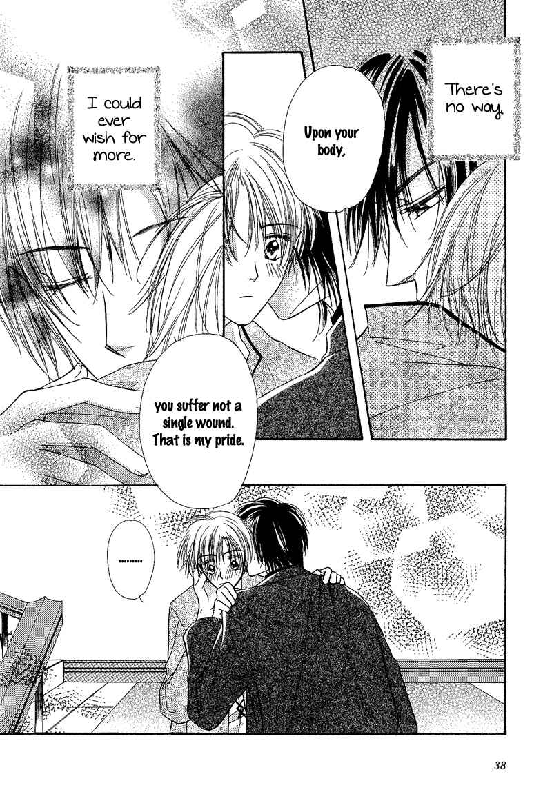 Page 11 Chapter 2 Kin Gin Kokoro