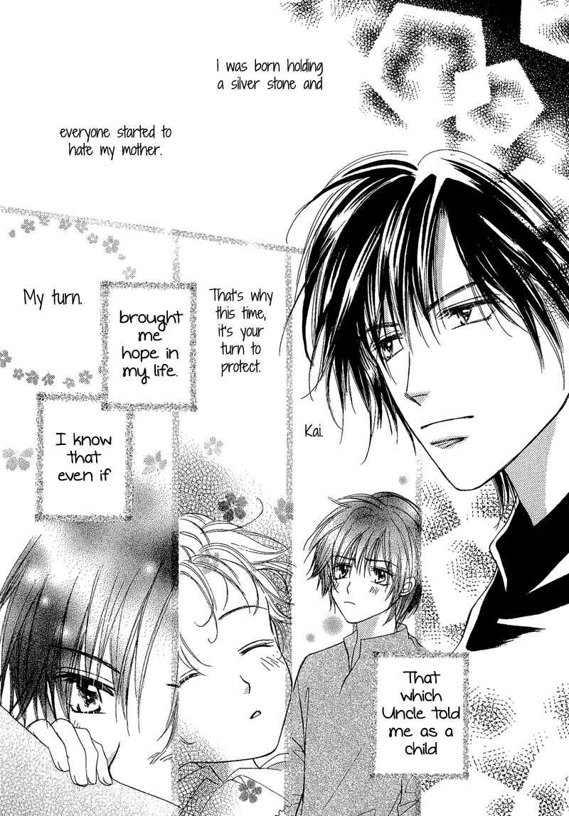 Page 15 Chapter 2 Kin Gin Kokoro