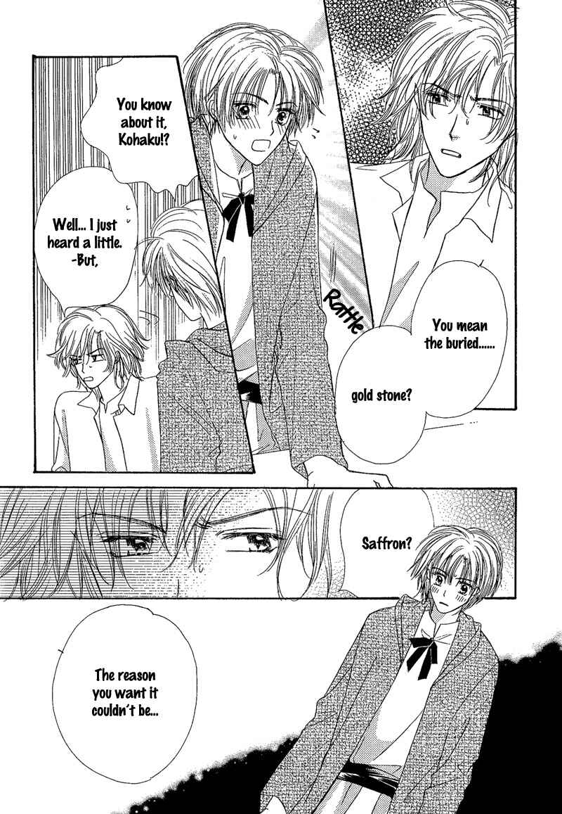 Page 23 Chapter 2 Kin Gin Kokoro