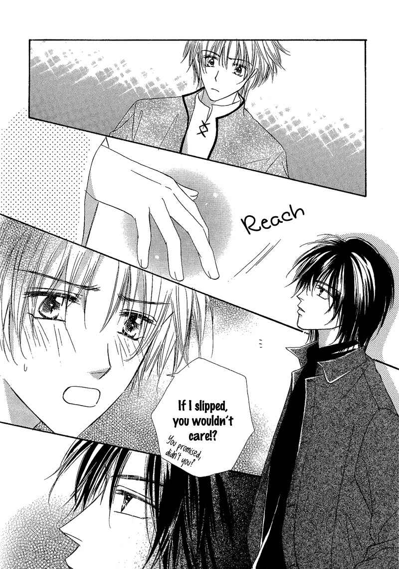 Page 5 Chapter 2 Kin Gin Kokoro