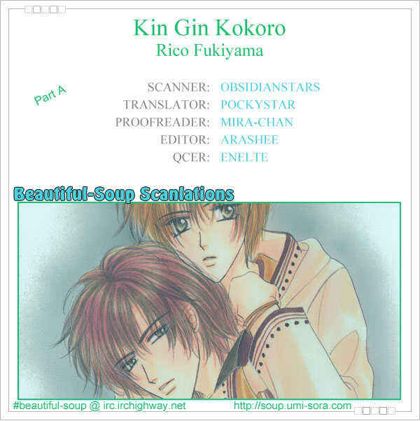 Page 1 Chapter 1 Kin Gin Kokoro