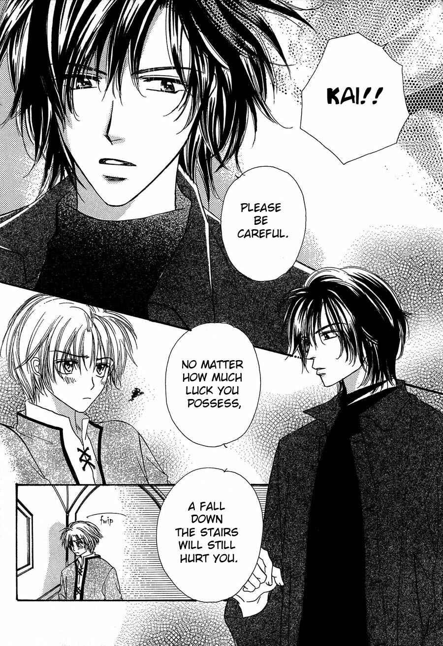 Page 11 Chapter 1 Kin Gin Kokoro