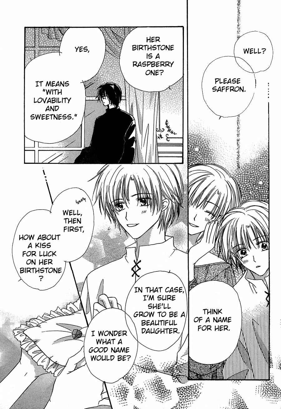 Page 24 Chapter 1 Kin Gin Kokoro