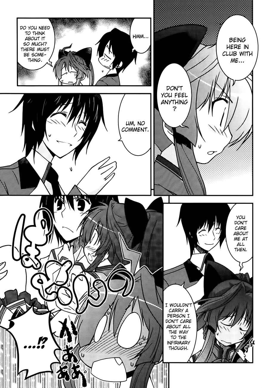 Page 19 Chapter 4 Mashiroiro Symphony -Wind of silk-