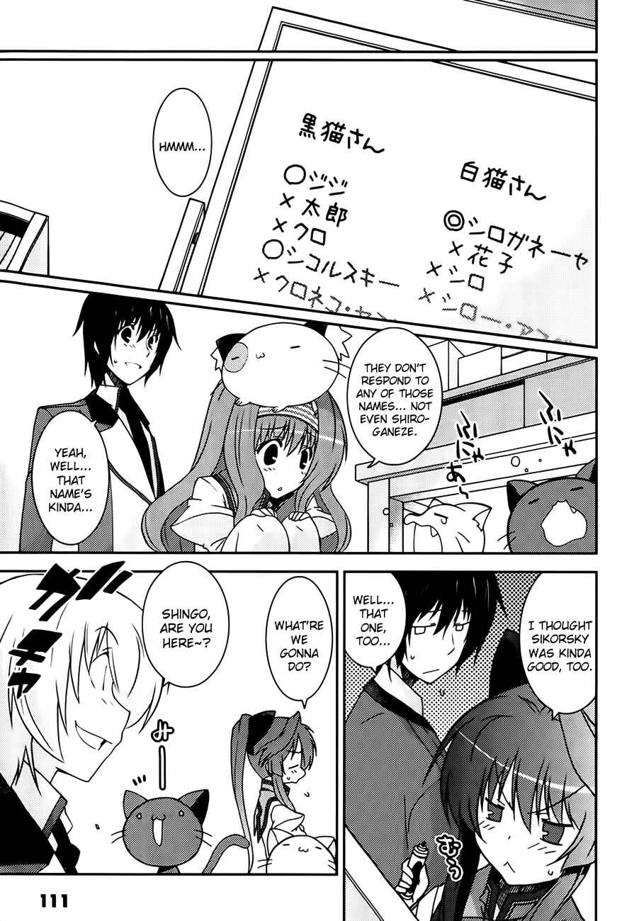 Page 23 Chapter 4 Mashiroiro Symphony -Wind of silk-