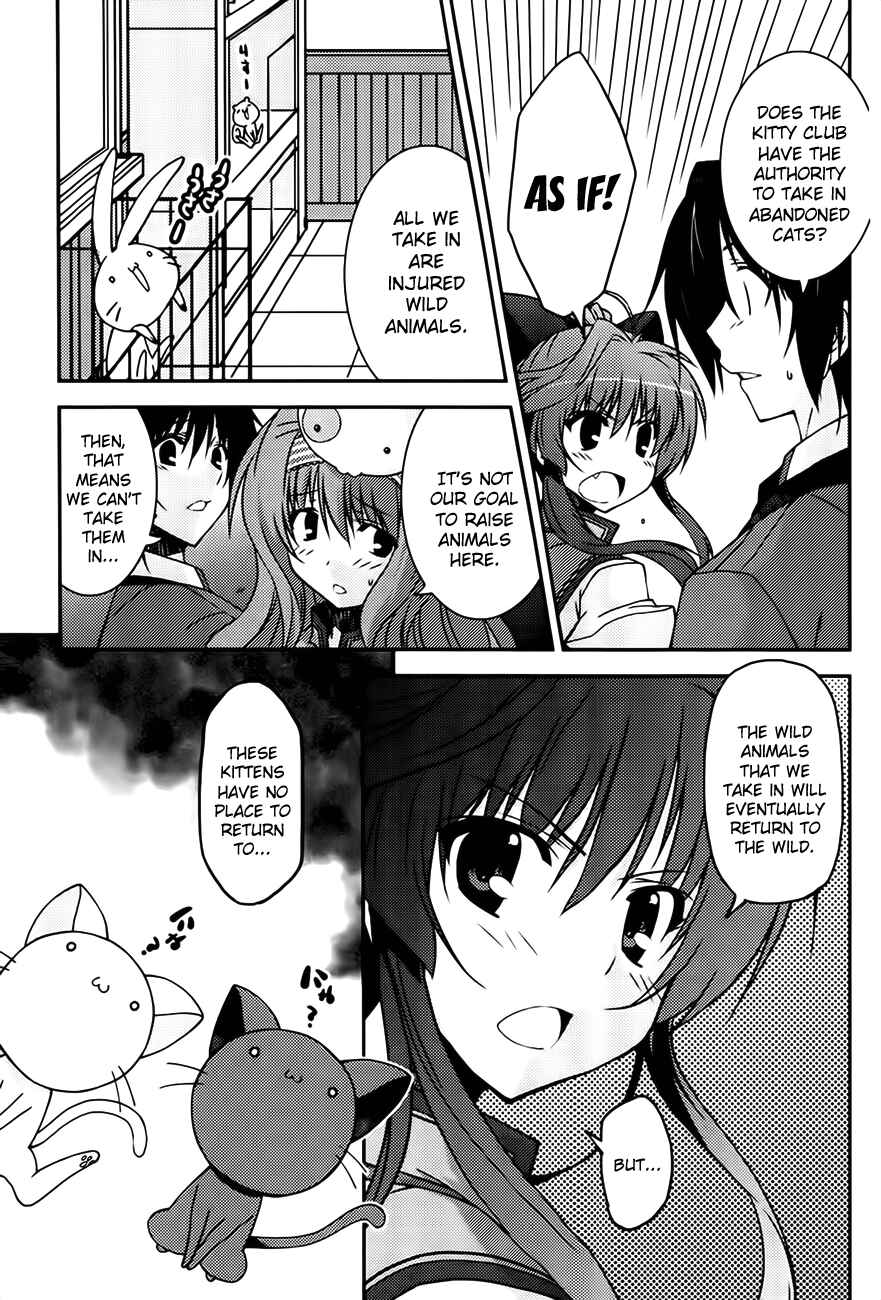 Page 3 Chapter 4 Mashiroiro Symphony -Wind of silk-