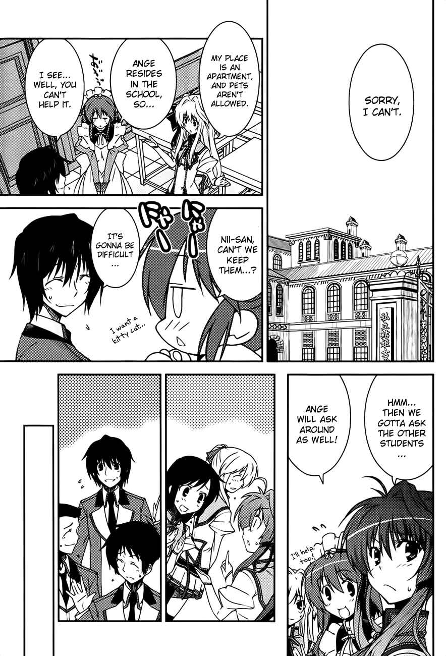 Page 5 Chapter 4 Mashiroiro Symphony -Wind of silk-