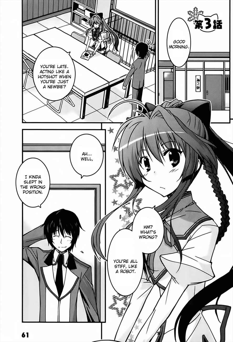 Page 1 Chapter 3 Mashiroiro Symphony -Wind of silk-
