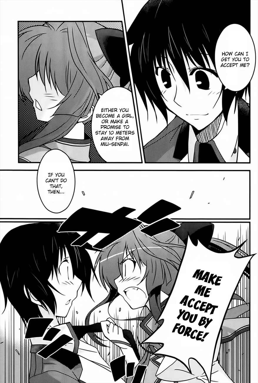 Page 23 Chapter 3 Mashiroiro Symphony -Wind of silk-