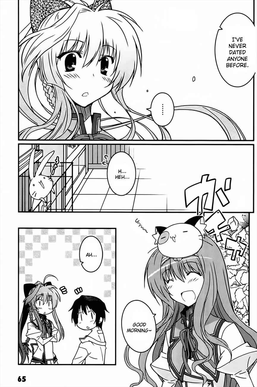 Page 5 Chapter 3 Mashiroiro Symphony -Wind of silk-
