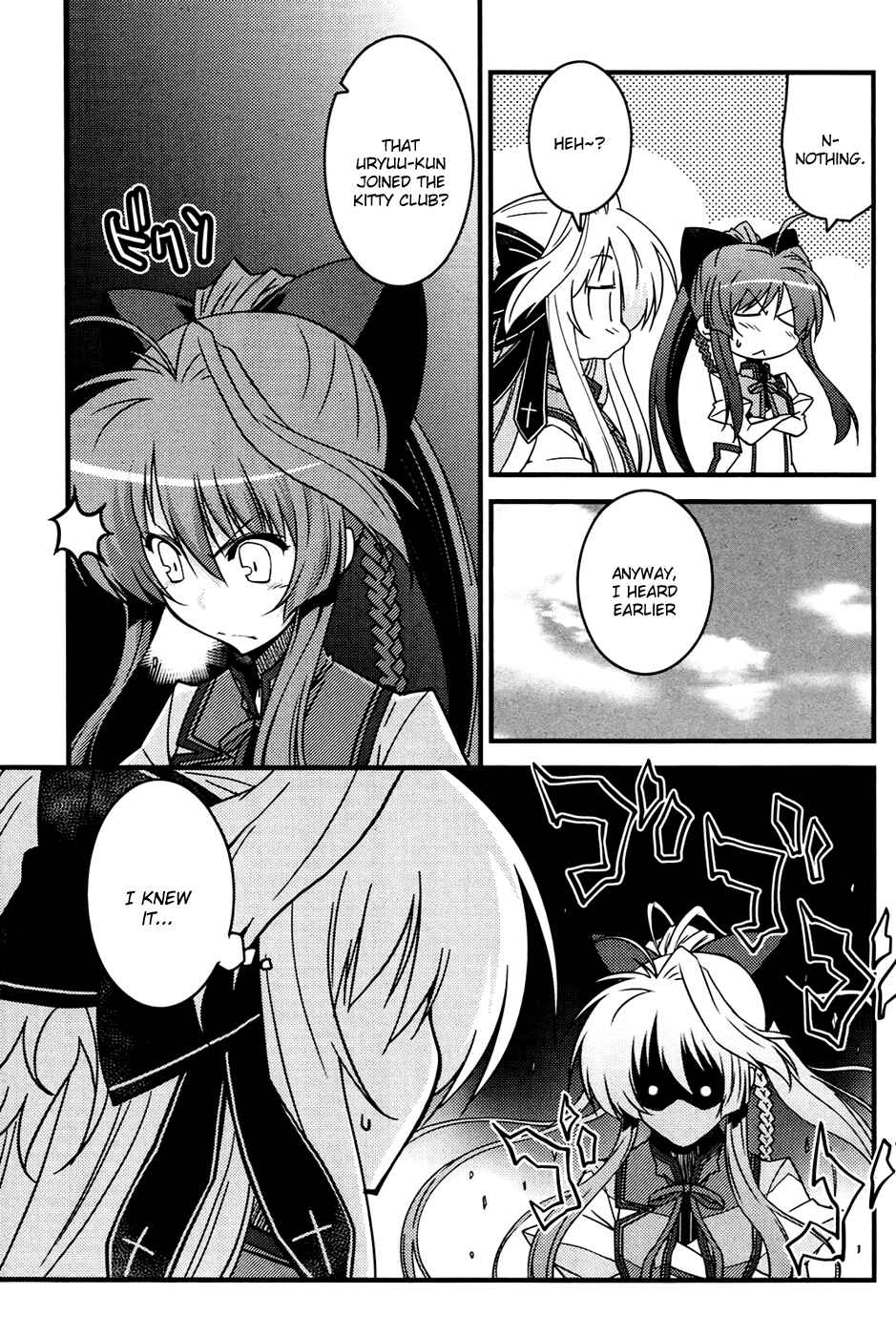 Page 11 Chapter 2 Mashiroiro Symphony -Wind of silk-
