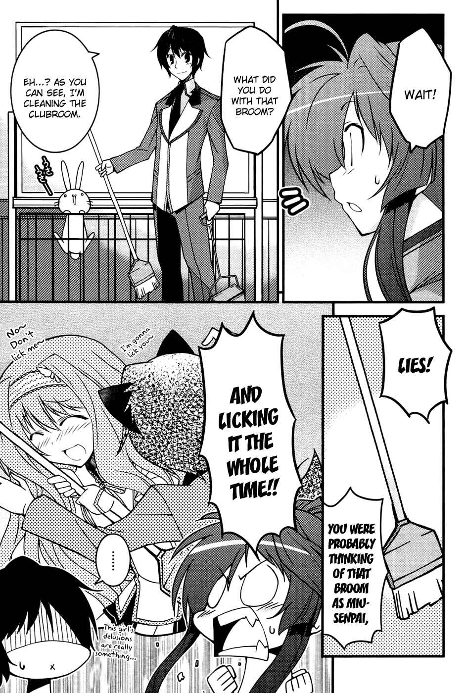 Page 17 Chapter 2 Mashiroiro Symphony -Wind of silk-