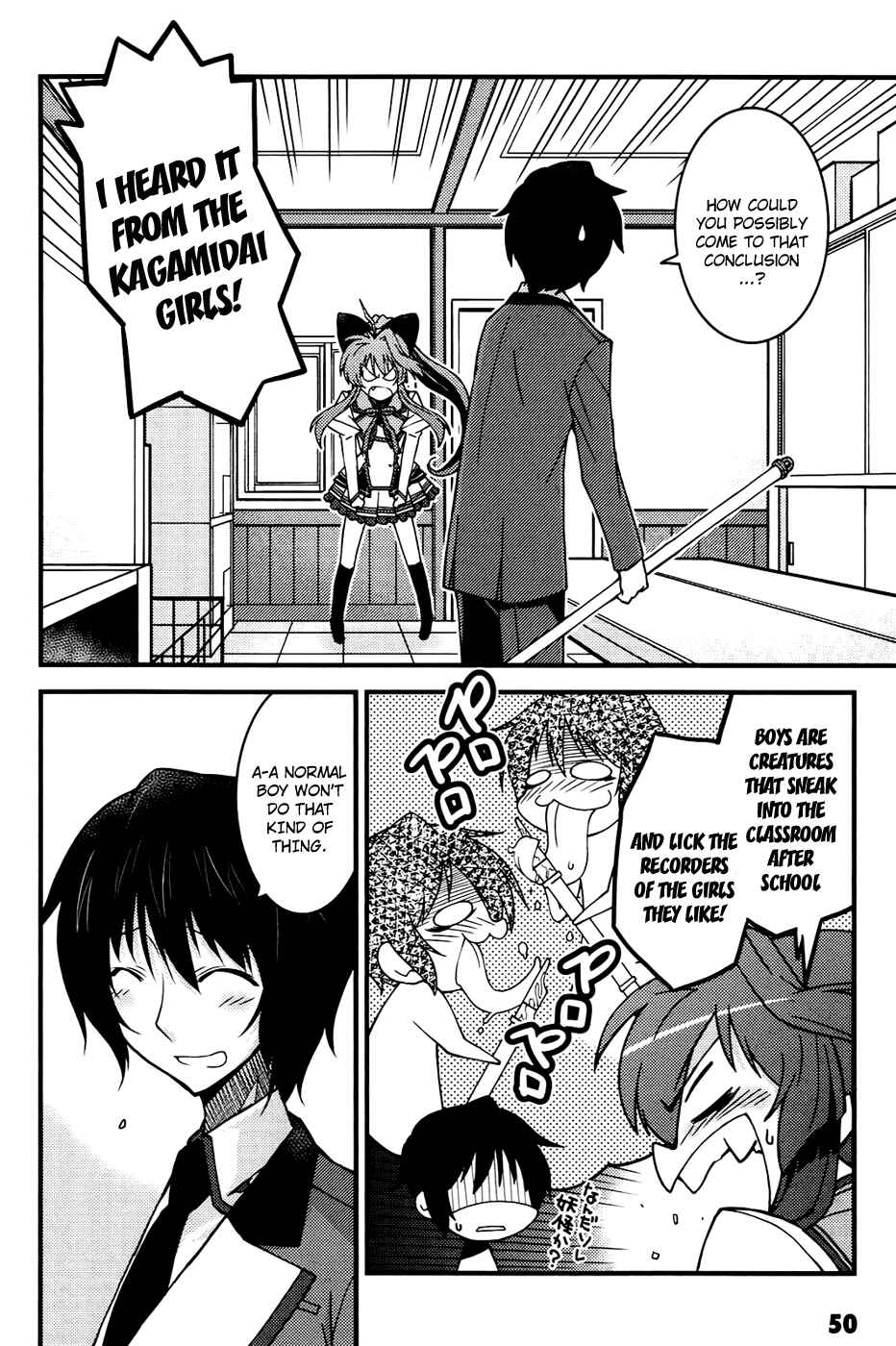 Page 18 Chapter 2 Mashiroiro Symphony -Wind of silk-