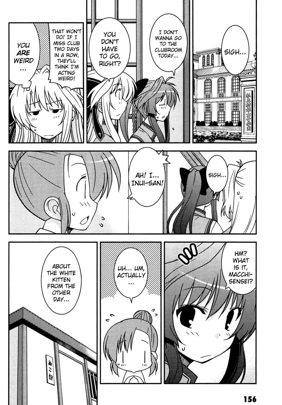 Page 12 Chapter 6 Mashiroiro Symphony -Wind of silk-
