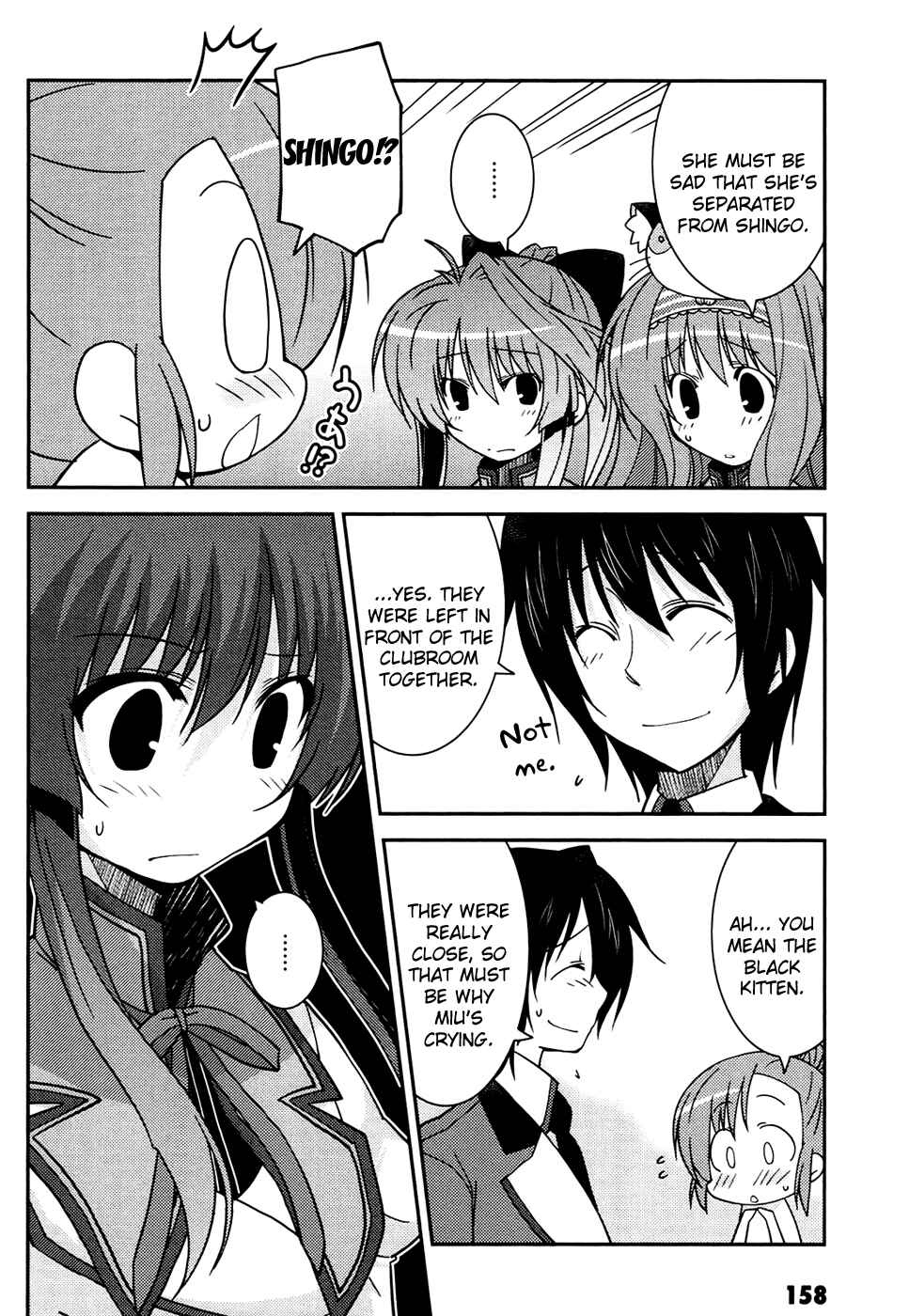 Page 14 Chapter 6 Mashiroiro Symphony -Wind of silk-