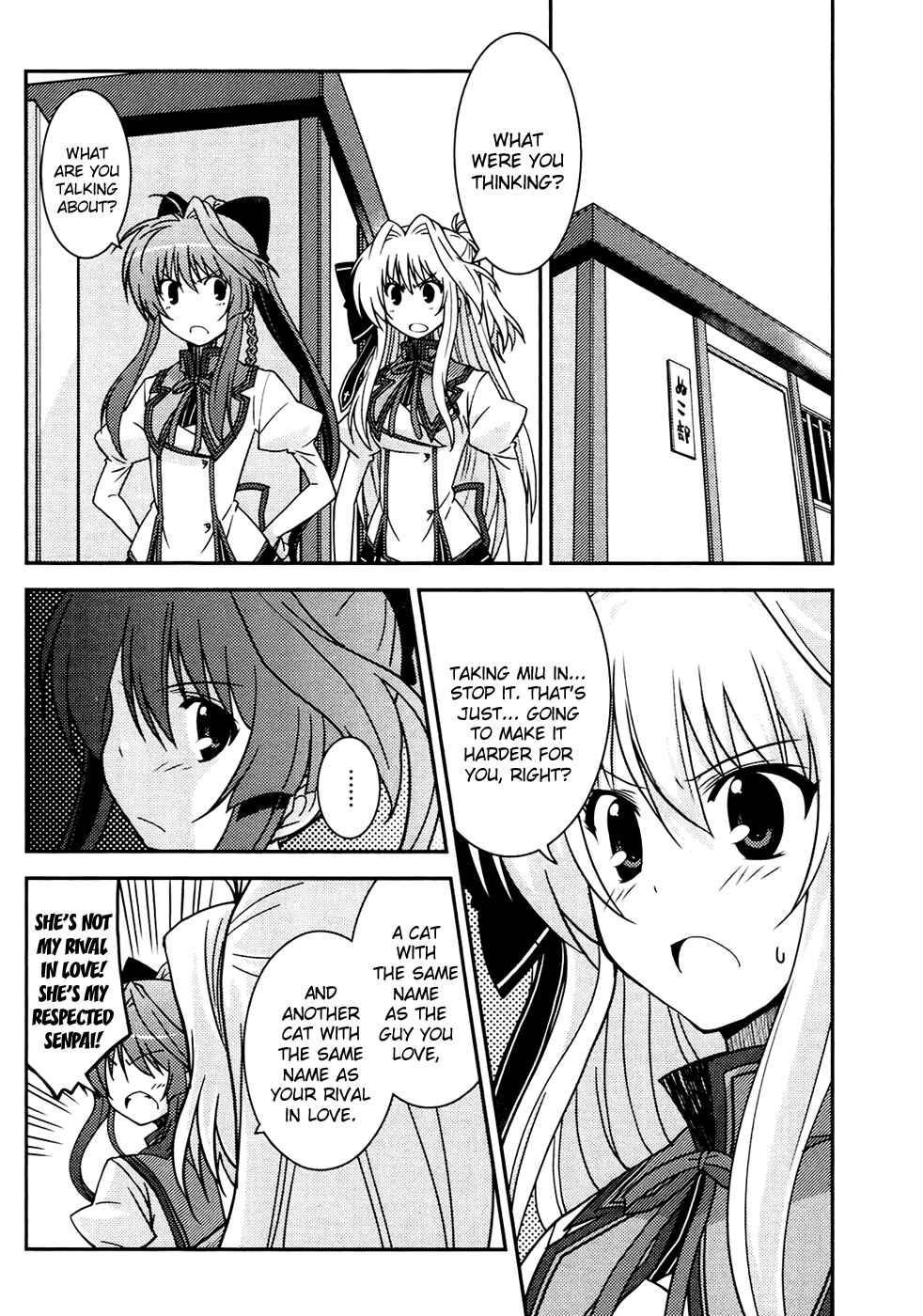 Page 18 Chapter 6 Mashiroiro Symphony -Wind of silk-