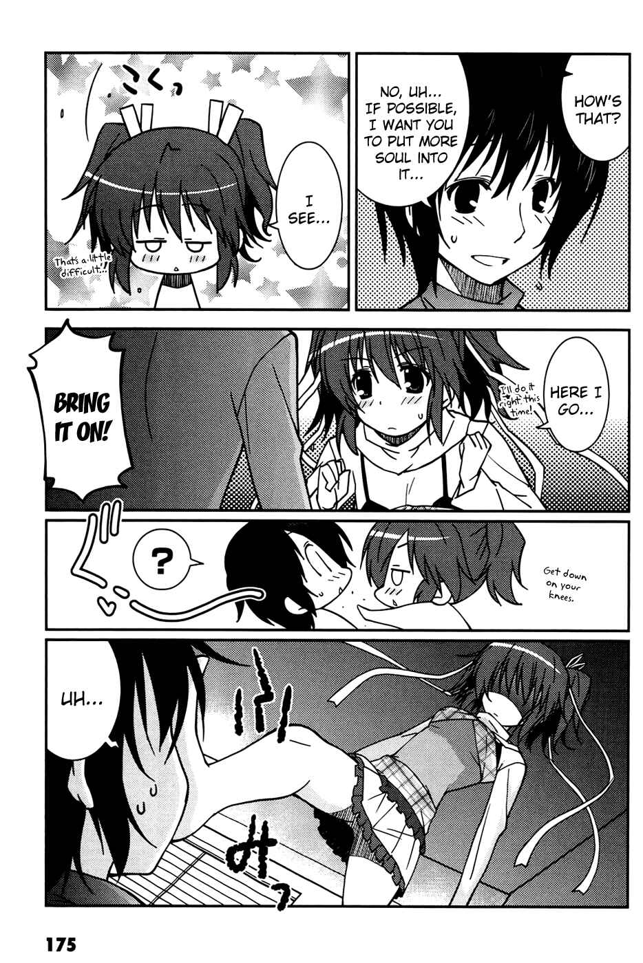 Page 3 Chapter 6.5 Mashiroiro Symphony -Wind of silk-