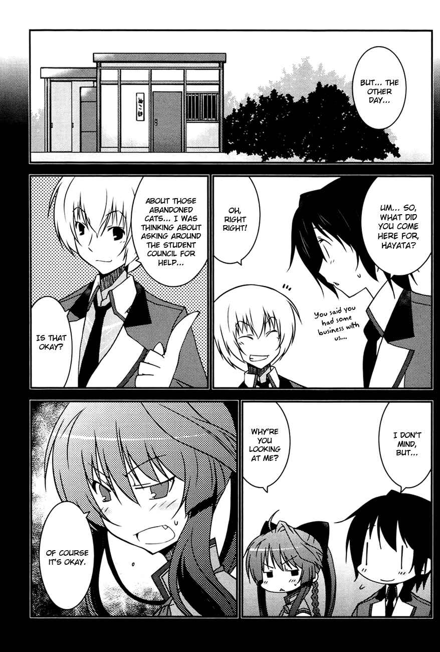 Page 14 Chapter 5 Mashiroiro Symphony -Wind of silk-