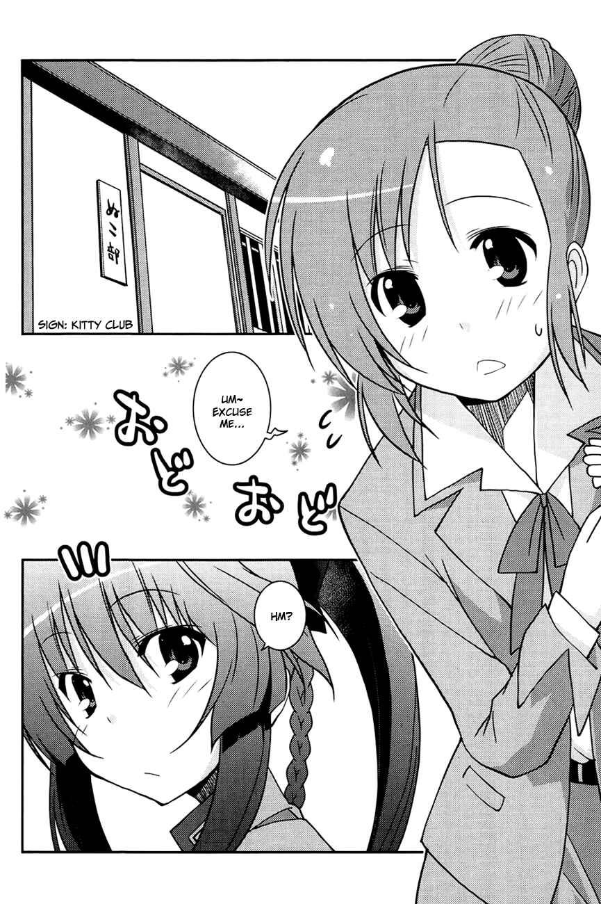 Page 21 Chapter 5 Mashiroiro Symphony -Wind of silk-
